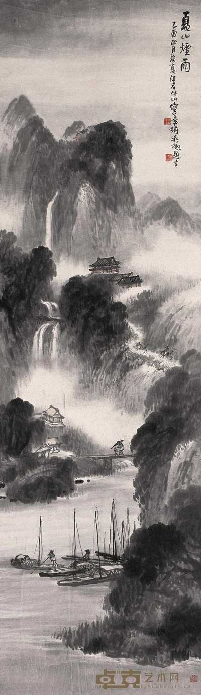 汪琨 1945年作 夏山烟雨 立轴 138×41cm